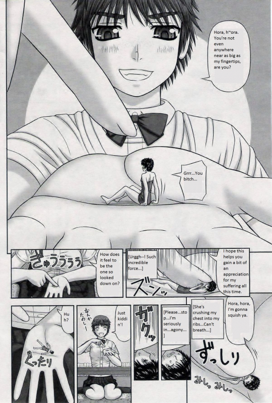 [Kanaisei Jitenshasougyou] Omajinai (COMIC Penguin Club Sanzokuban 2014-01) [English]_07