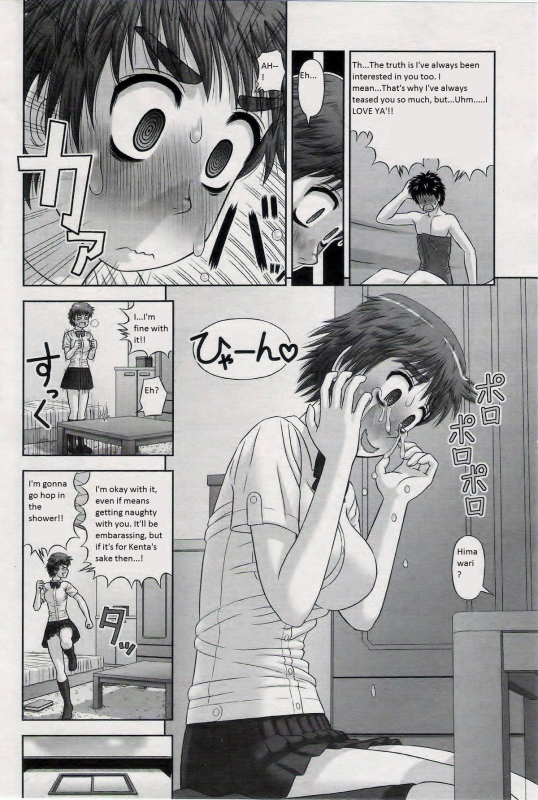 [Kanaisei Jitenshasougyou] Omajinai (COMIC Penguin Club Sanzokuban 2014-01) [English]_13
