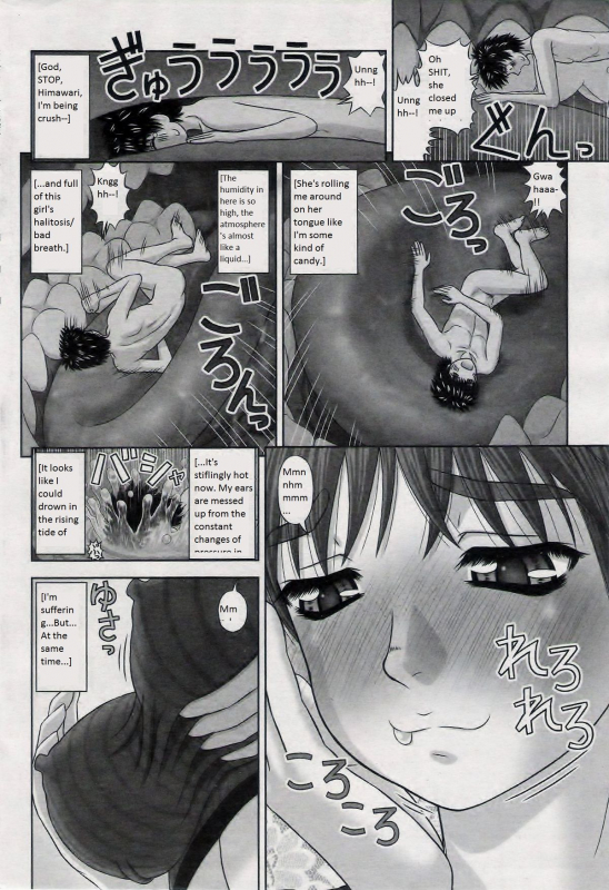 [Kanaisei Jitenshasougyou] Omajinai (COMIC Penguin Club Sanzokuban 2014-01) [English]_19