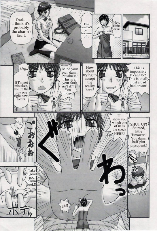 [Kanaisei Jitenshasougyou] The Charm (Omajinai) (COMIC Penguin Club Sanzokuban 2014-01) [ENGLISH]_06