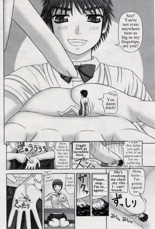 [Kanaisei Jitenshasougyou] The Charm (Omajinai) (COMIC Penguin Club Sanzokuban 2014-01) [ENGLISH]_07