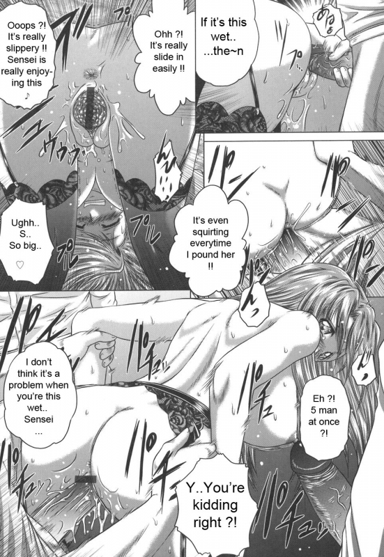 [Kaname Aomame] Iroka no Himitsu [English] [Lhytiss]_051