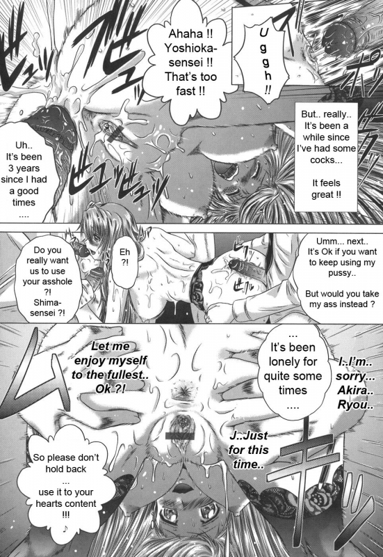 [Kaname Aomame] Iroka no Himitsu [English] [Lhytiss]_056