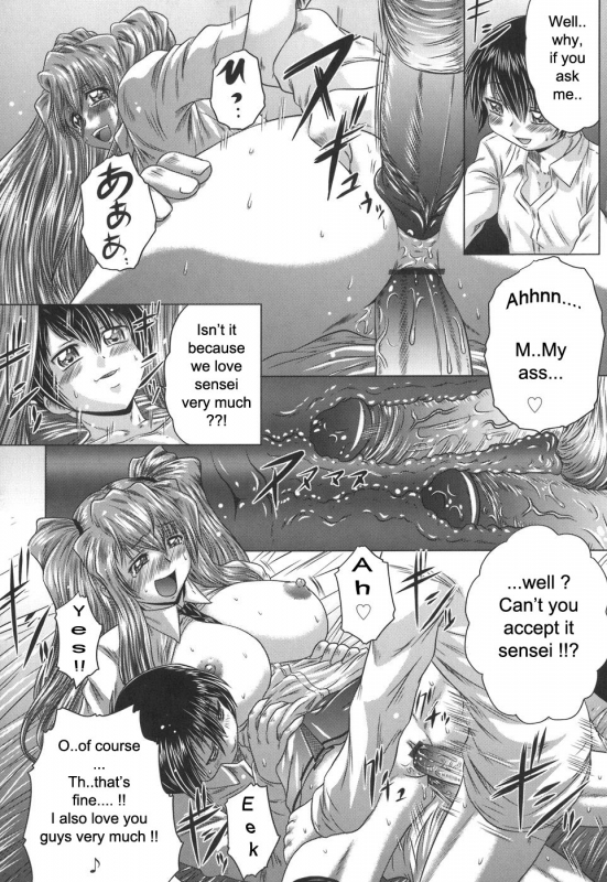 [Kaname Aomame] Iroka no Himitsu [English] [Lhytiss]_087