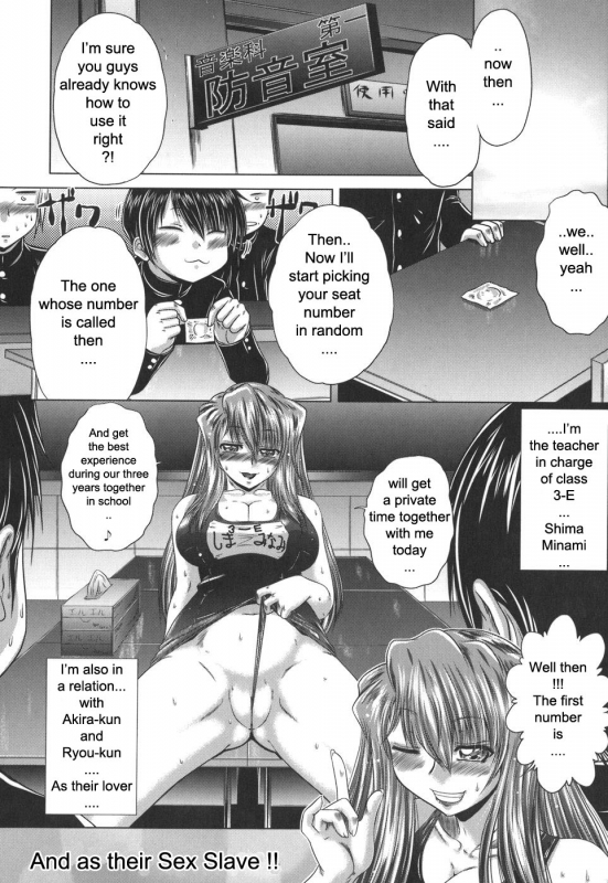 [Kaname Aomame] Iroka no Himitsu [English] [Lhytiss]_092
