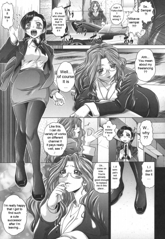 [Kaname Aomame] Iroka no Himitsu [English] [Lhytiss]_119