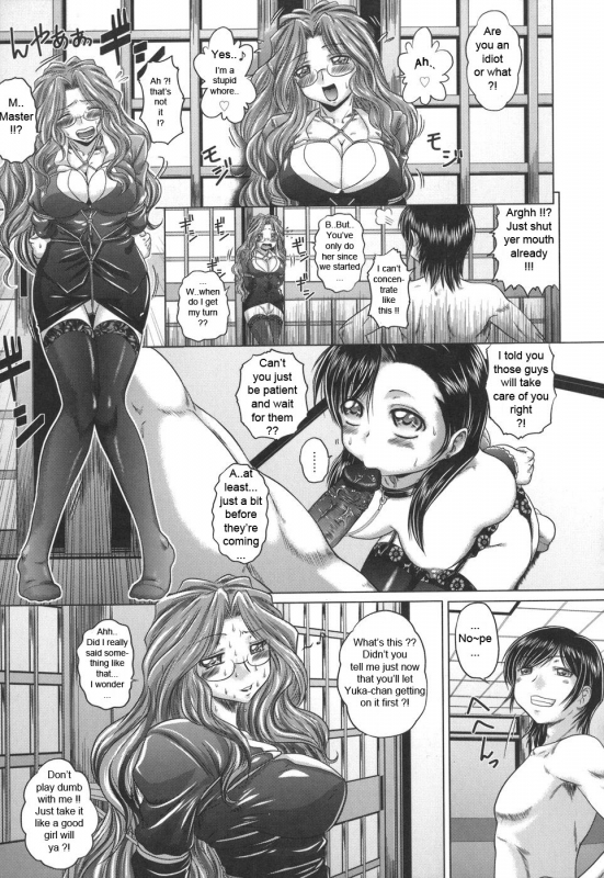 [Kaname Aomame] Iroka no Himitsu [English] [Lhytiss]_123