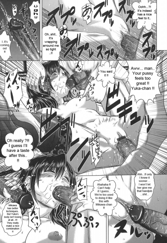 [Kaname Aomame] Iroka no Himitsu [English] [Lhytiss]_134