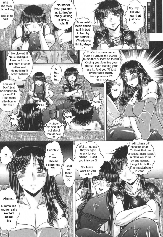 [Kaname Aomame] Iroka no Himitsu [English] [Lhytiss]_143
