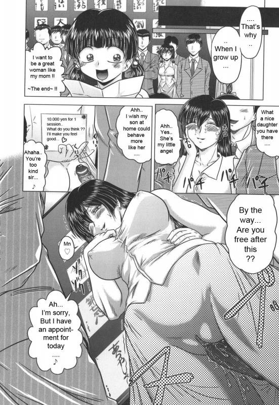 [Kaname Aomame] Iroka no Himitsu [English] [Lhytiss]_188