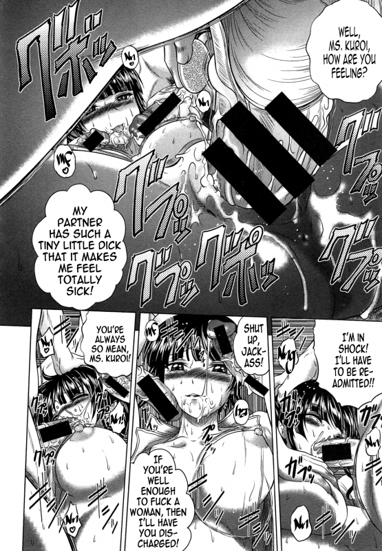 [Kaname Aomame] Youkoso Yos_13