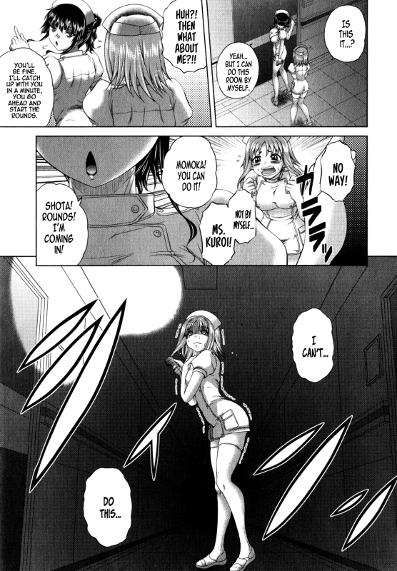 [Kaname Aomame] Youkoso Yos_22