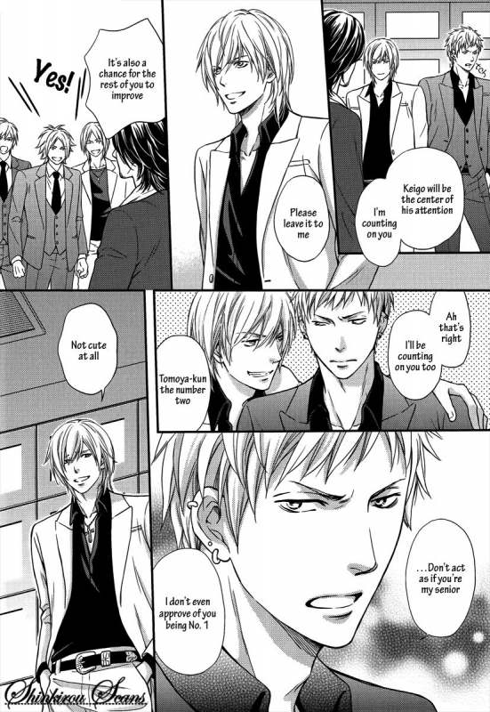 [Kaneko Ako] Hamerare Host [English] [Shinkirou Scans]_006