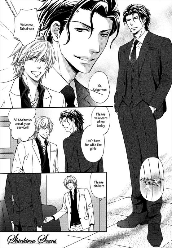 [Kaneko Ako] Hamerare Host [English] [Shinkirou Scans]_008