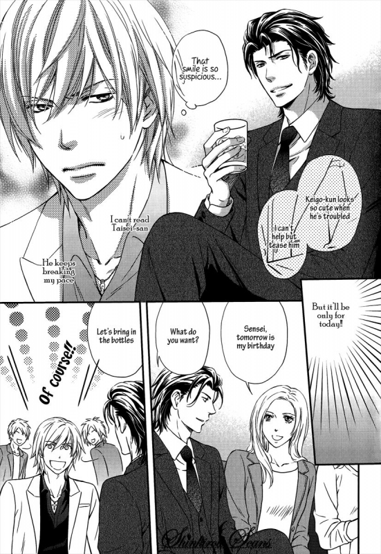 [Kaneko Ako] Hamerare Host [English] [Shinkirou Scans]_011