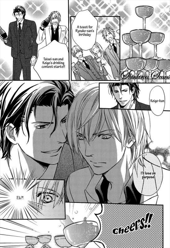 [Kaneko Ako] Hamerare Host [English] [Shinkirou Scans]_013