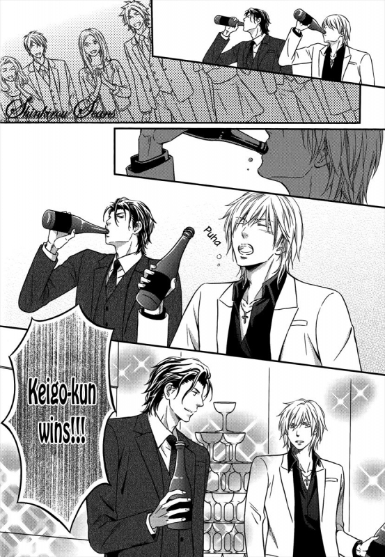 [Kaneko Ako] Hamerare Host [English] [Shinkirou Scans]_014