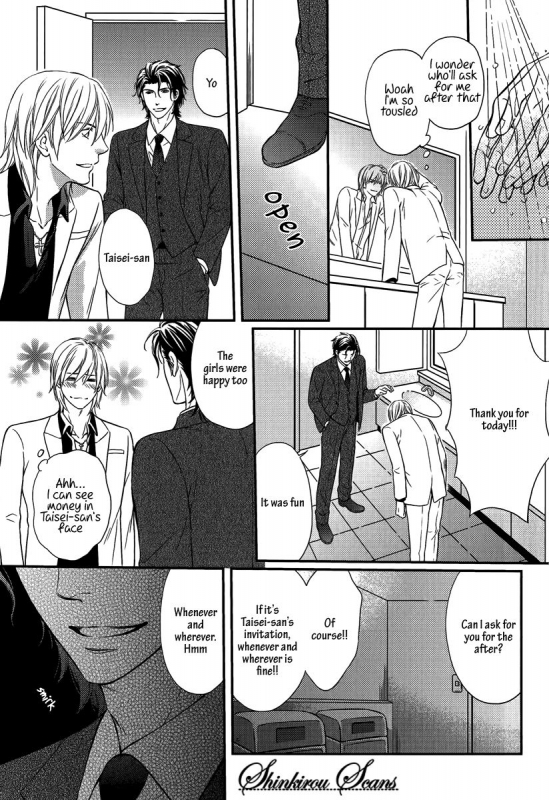 [Kaneko Ako] Hamerare Host [English] [Shinkirou Scans]_017