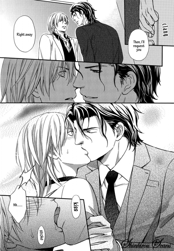 [Kaneko Ako] Hamerare Host [English] [Shinkirou Scans]_018