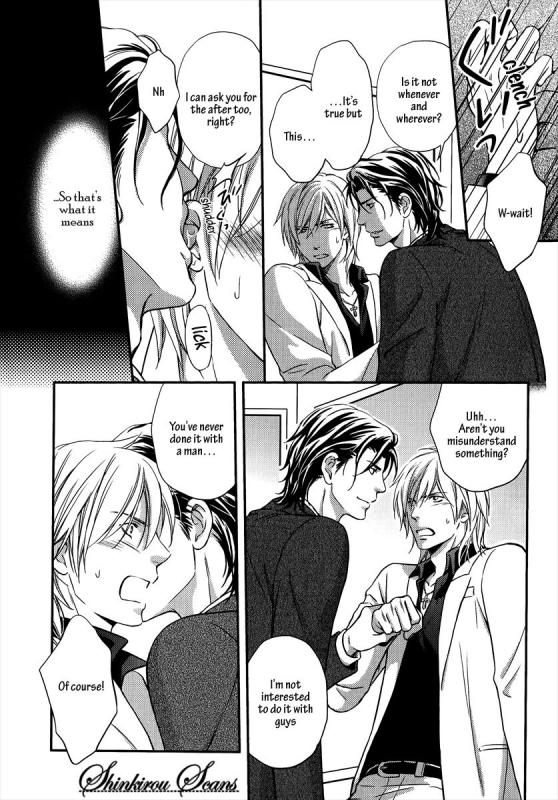 [Kaneko Ako] Hamerare Host [English] [Shinkirou Scans]_019