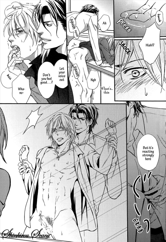 [Kaneko Ako] Hamerare Host [English] [Shinkirou Scans]_025