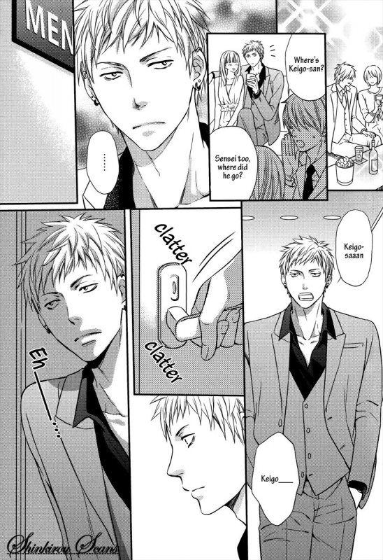 [Kaneko Ako] Hamerare Host [English] [Shinkirou Scans]_031