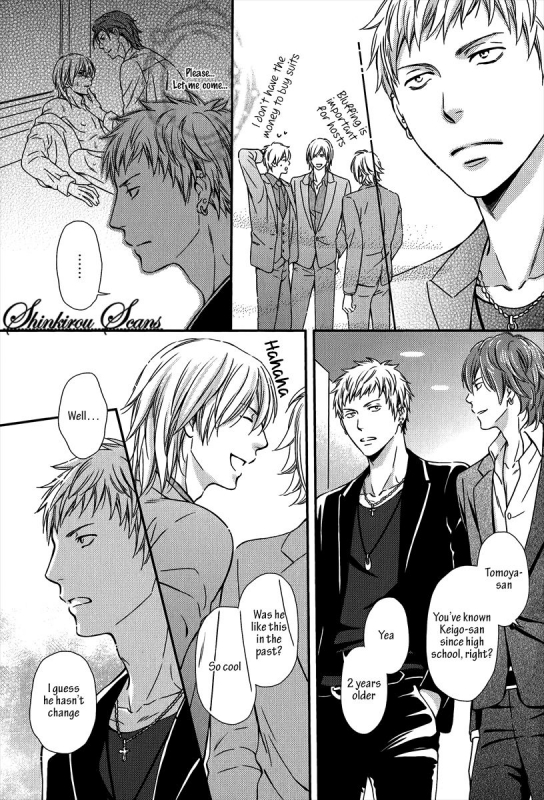 [Kaneko Ako] Hamerare Host [English] [Shinkirou Scans]_035