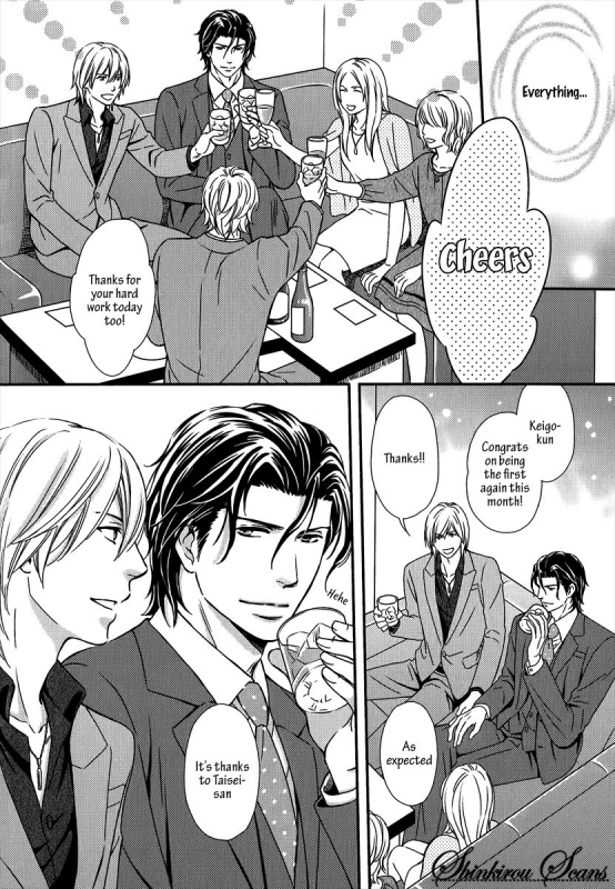 [Kaneko Ako] Hamerare Host [English] [Shinkirou Scans]_036