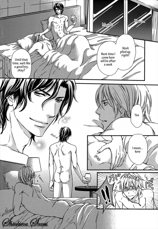 [Kaneko Ako] Hamerare Host [English] [Shinkirou Scans]_042