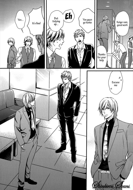 [Kaneko Ako] Hamerare Host [English] [Shinkirou Scans]_047