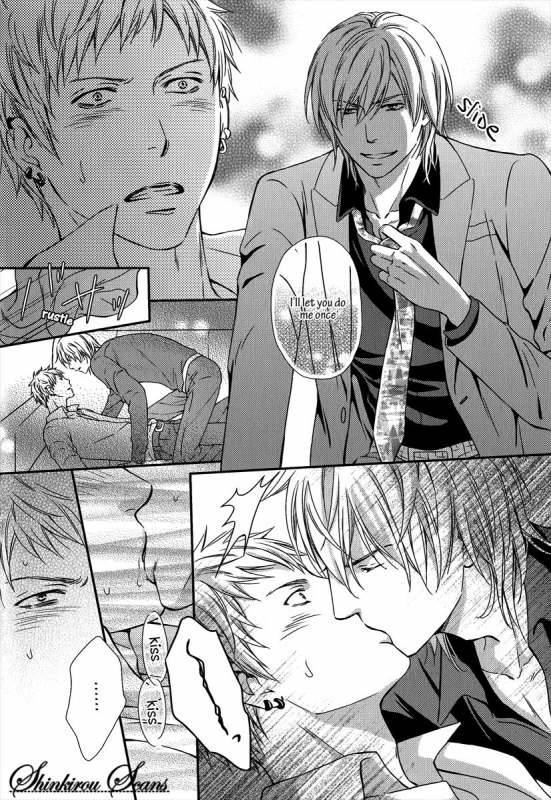 [Kaneko Ako] Hamerare Host [English] [Shinkirou Scans]_052