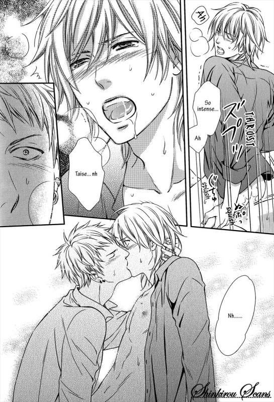 [Kaneko Ako] Hamerare Host [English] [Shinkirou Scans]_060