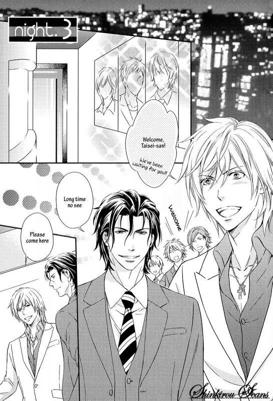 [Kaneko Ako] Hamerare Host [English] [Shinkirou Scans]_063