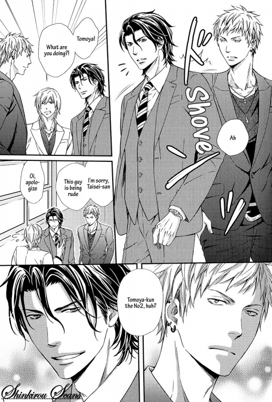 [Kaneko Ako] Hamerare Host [English] [Shinkirou Scans]_065