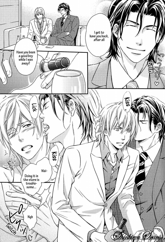 [Kaneko Ako] Hamerare Host [English] [Shinkirou Scans]_067