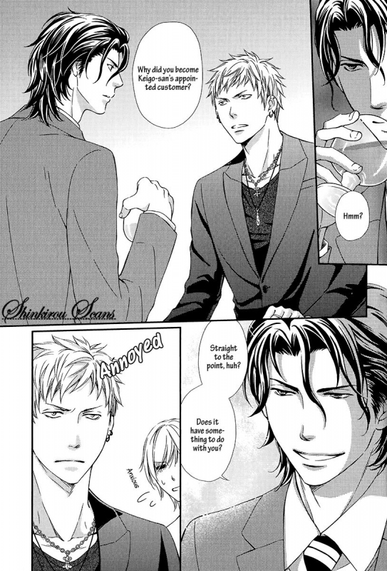 [Kaneko Ako] Hamerare Host [English] [Shinkirou Scans]_071