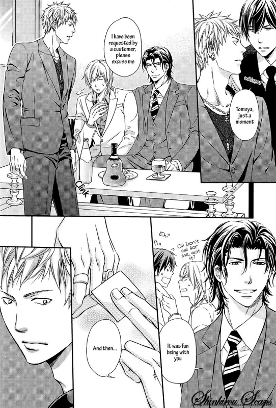 [Kaneko Ako] Hamerare Host [English] [Shinkirou Scans]_074