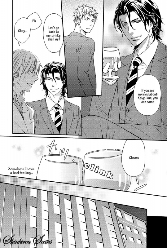 [Kaneko Ako] Hamerare Host [English] [Shinkirou Scans]_075