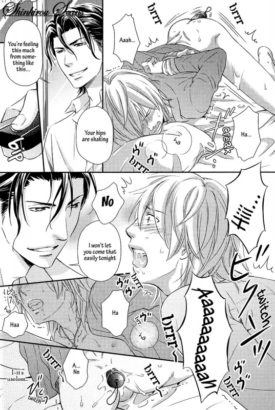 [Kaneko Ako] Hamerare Host [English] [Shinkirou Scans]_080