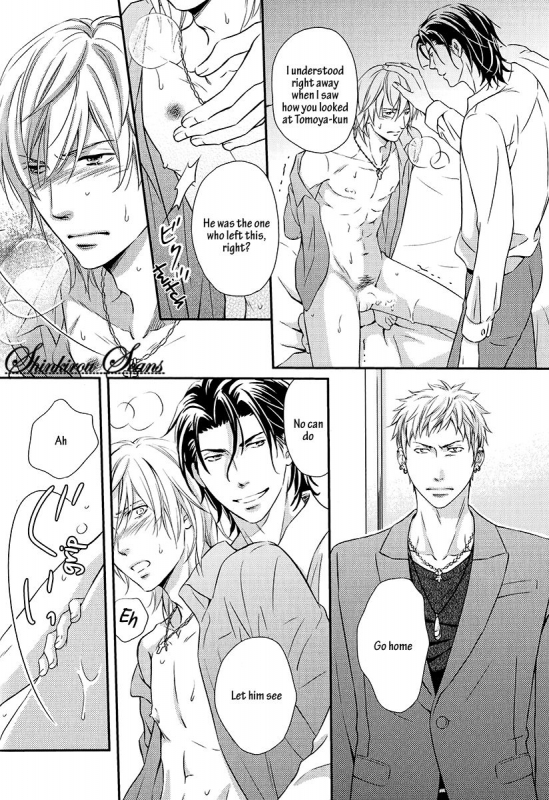 [Kaneko Ako] Hamerare Host [English] [Shinkirou Scans]_084