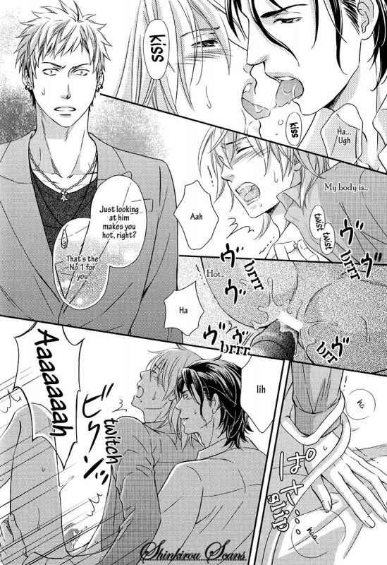 [Kaneko Ako] Hamerare Host [English] [Shinkirou Scans]_086