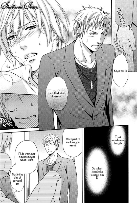 [Kaneko Ako] Hamerare Host [English] [Shinkirou Scans]_088