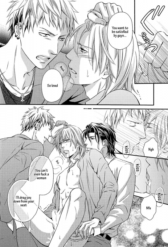 [Kaneko Ako] Hamerare Host [English] [Shinkirou Scans]_090