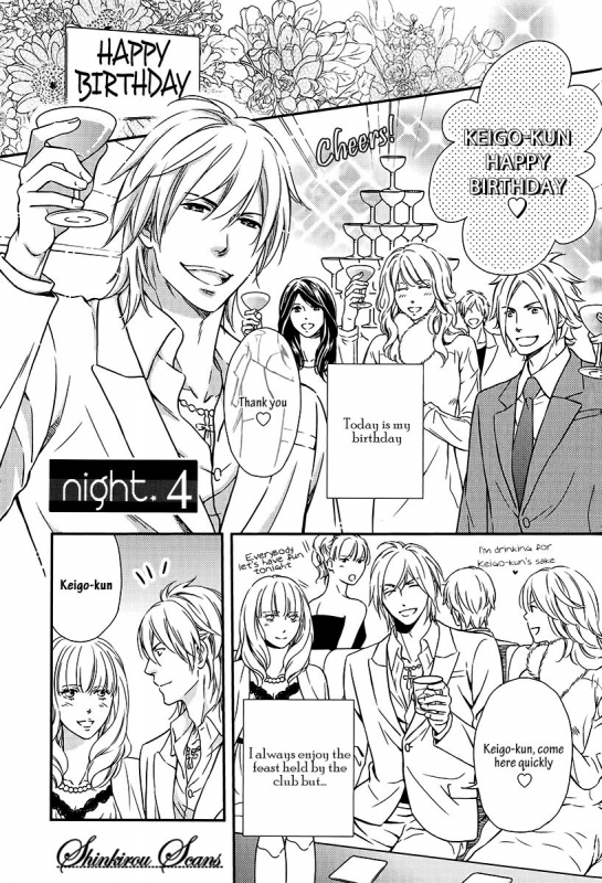 [Kaneko Ako] Hamerare Host [English] [Shinkirou Scans]_095