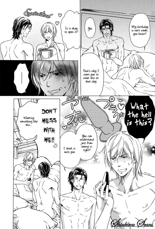 [Kaneko Ako] Hamerare Host [English] [Shinkirou Scans]_097