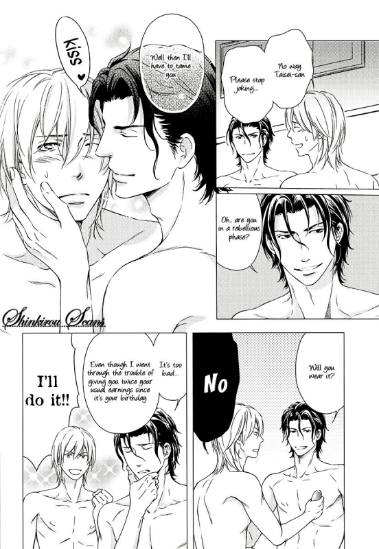 [Kaneko Ako] Hamerare Host [English] [Shinkirou Scans]_098