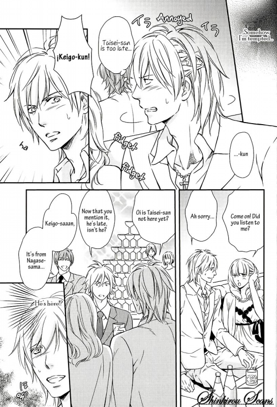 [Kaneko Ako] Hamerare Host [English] [Shinkirou Scans]_099