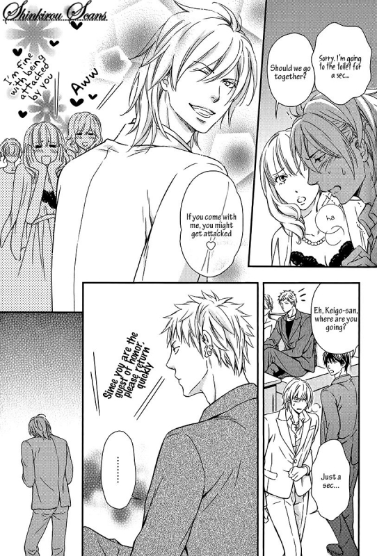 [Kaneko Ako] Hamerare Host [English] [Shinkirou Scans]_101