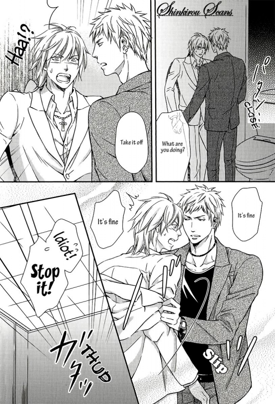 [Kaneko Ako] Hamerare Host [English] [Shinkirou Scans]_104