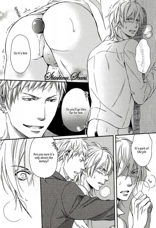 [Kaneko Ako] Hamerare Host [English] [Shinkirou Scans]_105